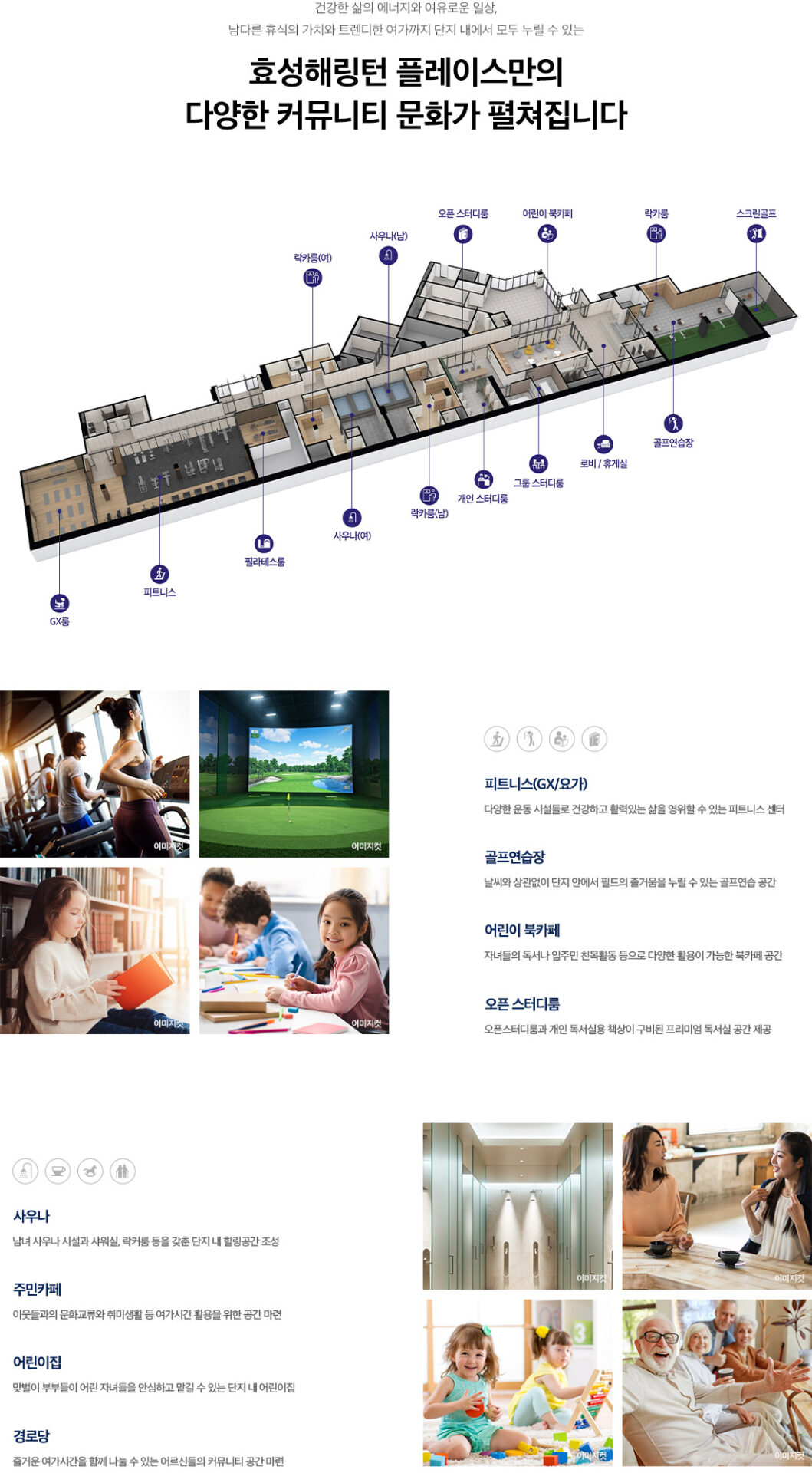 community2