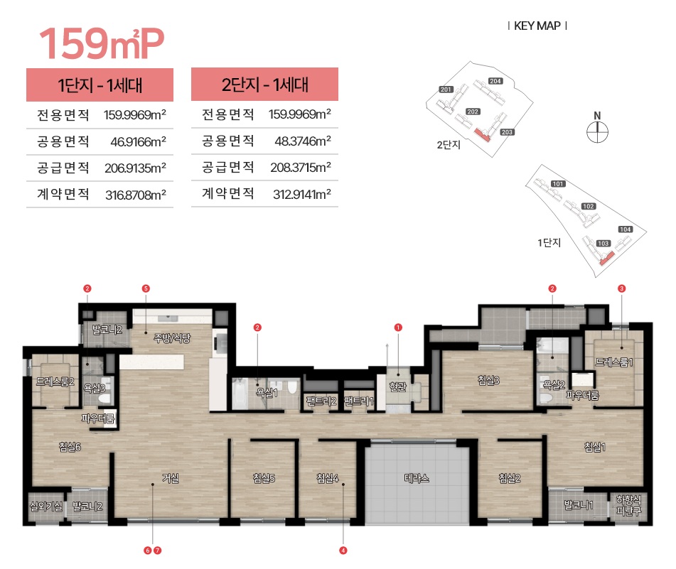 양산 힐스테이트 더스카이 159P