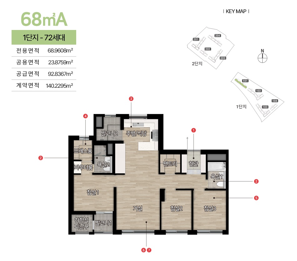 양산 힐스테이트 더스카이 68A