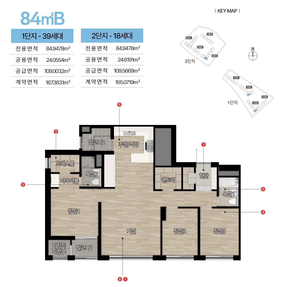 양산 힐스테이트 더스카이 84B