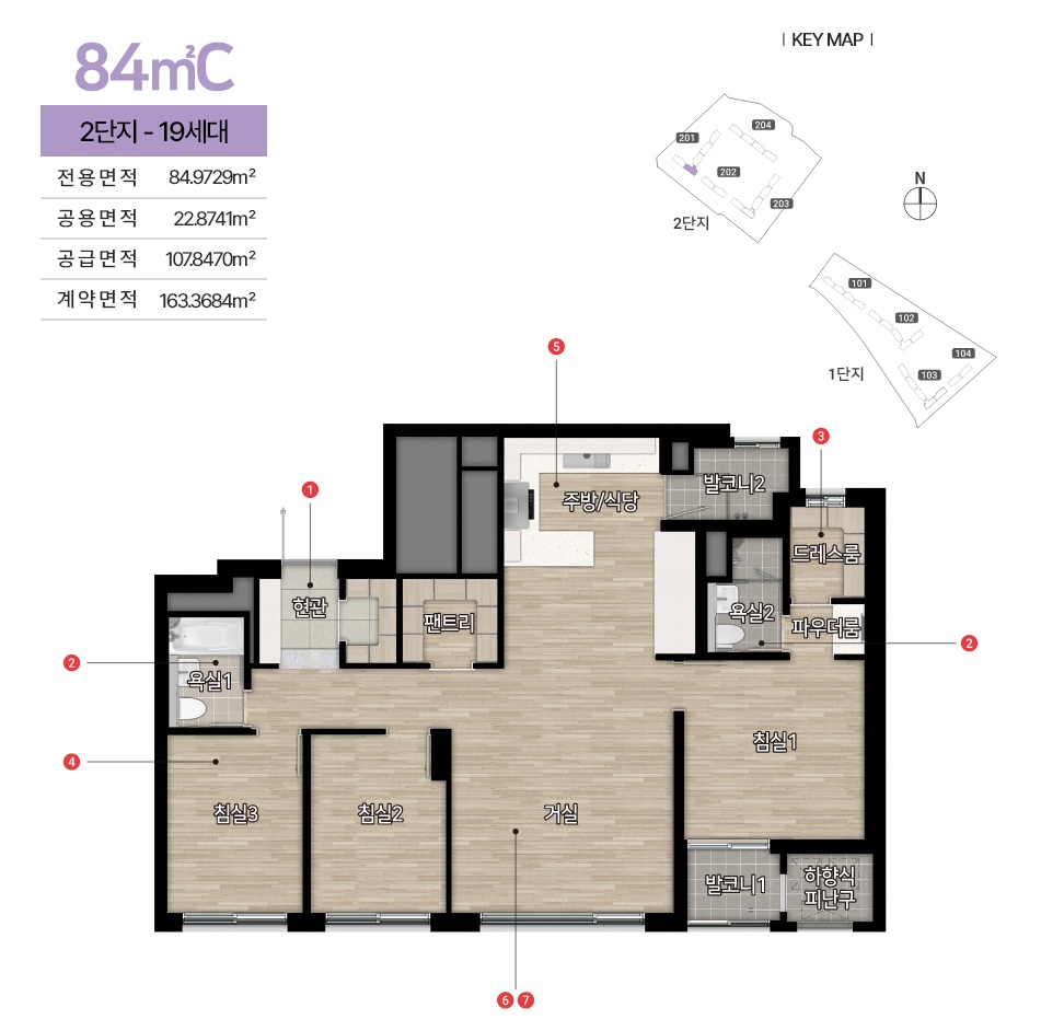 양산 힐스테이트 더스카이 84C